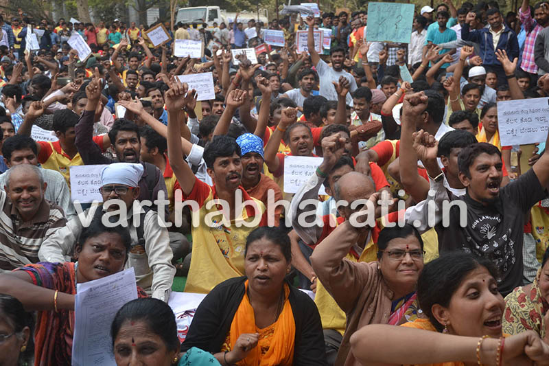 ಶ್ರವಣದೋಷವುಳ್ಳವರಿಗೆ ಉದ್ಯೋಗದಲ್ಲಿ ಮೀಸಲಾತಿ ಕಲ್ಪಿಸಲು ಆಗ್ರಹಿಸಿ ಧರಣಿ